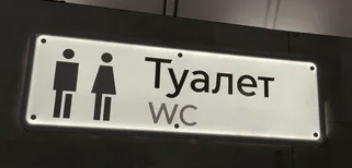 Símbolo: baño